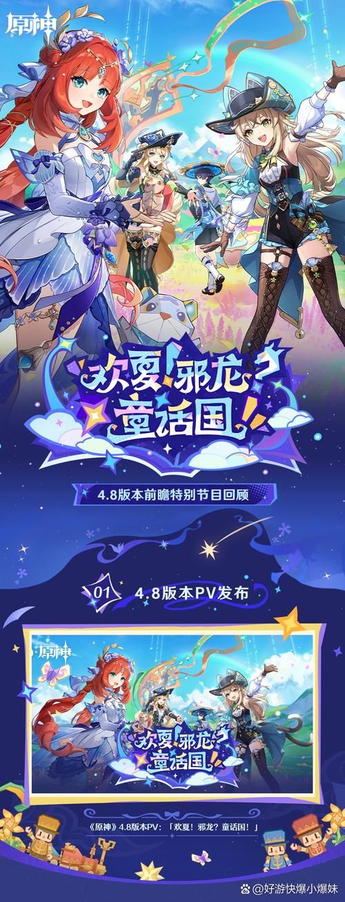 童话节目更新到哪一期了？获取童话更新地址