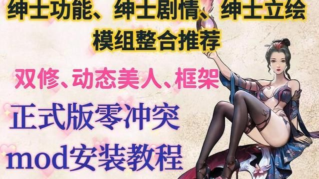 第一视角真人互动！我靠双修拯救世界绅士游戏深度解析