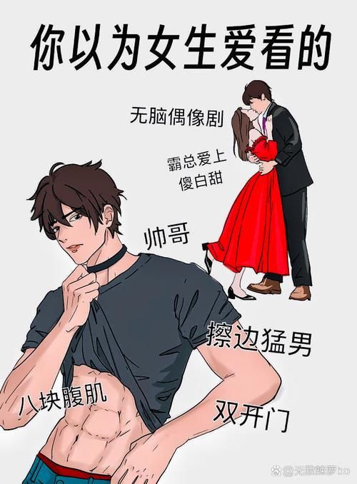 第一视角真人互动！我靠双修拯救世界绅士游戏深度解析