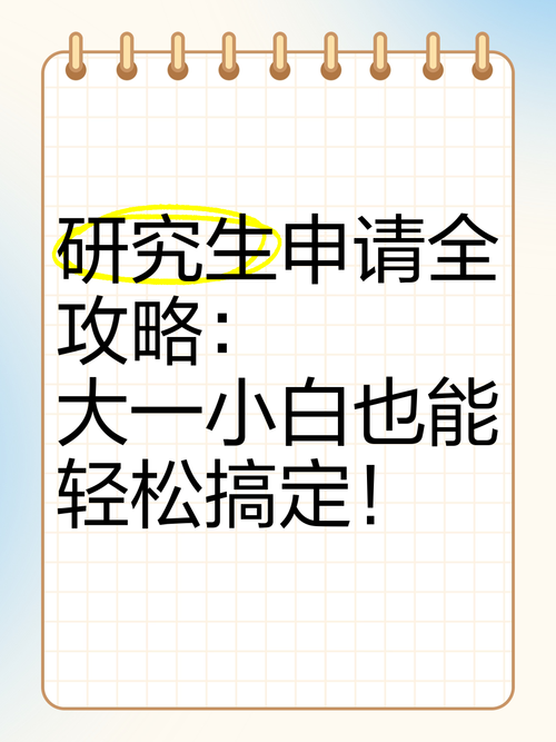 简单几步教你下载高等社会，小白也能轻松搞定