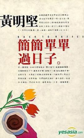 简单的日子在哪下载？听歌下载途径全攻略