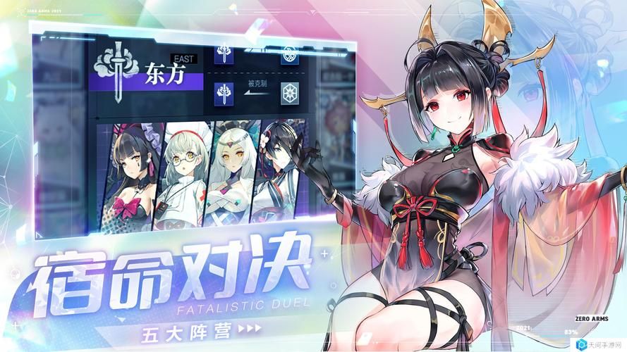 简单的日子安卓游戏：超火SLG游戏，值得一玩