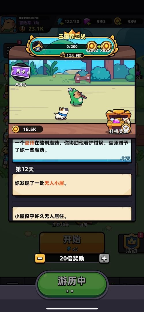 简单的日子安卓游戏：超火SLG游戏，值得一玩