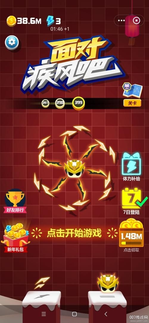 简单的日子官方正式版下载:最新版手游,快乐无需等待 简单的日子官方正式版下载:最新版手游,快乐无需等待