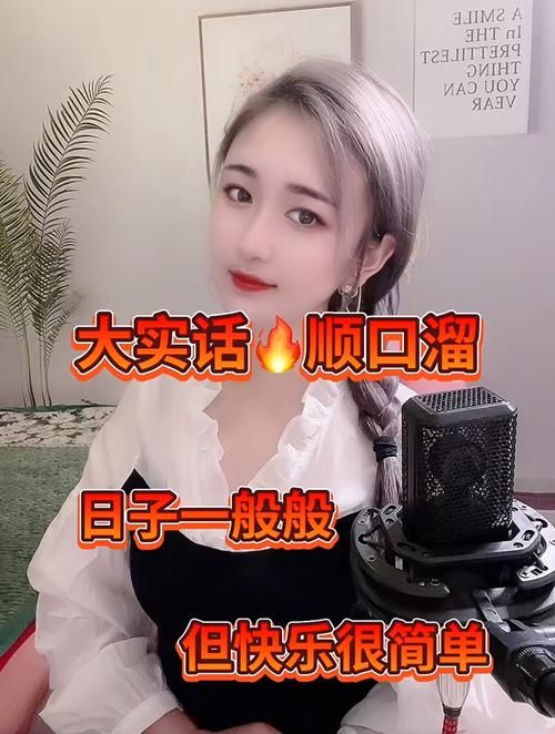 简单的日子歌曲下载方法，超简单教程！