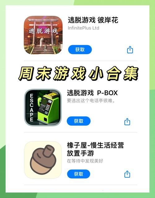 简单的日子游戏官网：休闲游戏，轻松又解压