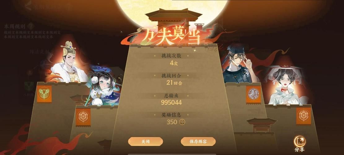 简单的日子游戏攻略：新手入门及快速上手技巧