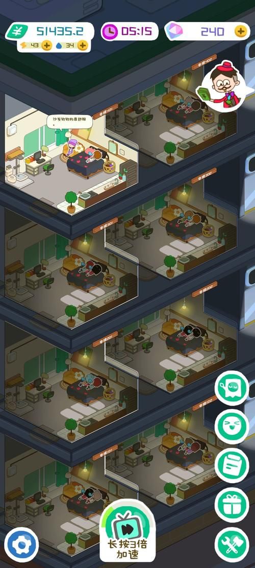 简单的日子游戏攻略：新手入门及快速上手技巧