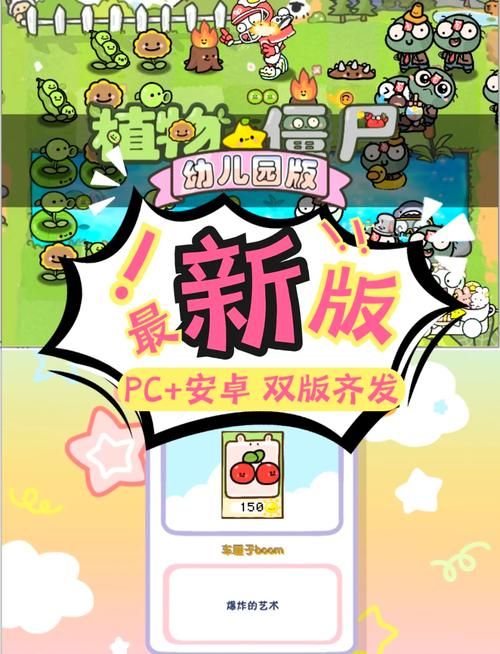 简单的日子版本大全：PC、安卓都能玩！