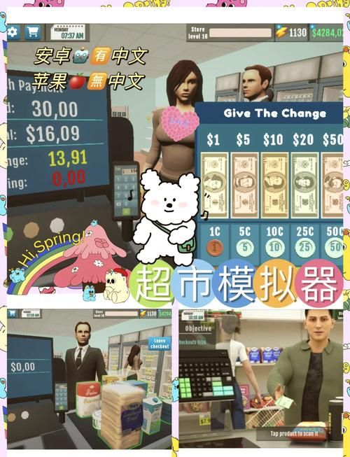 简单的日子版本大全：PC、安卓都能玩！