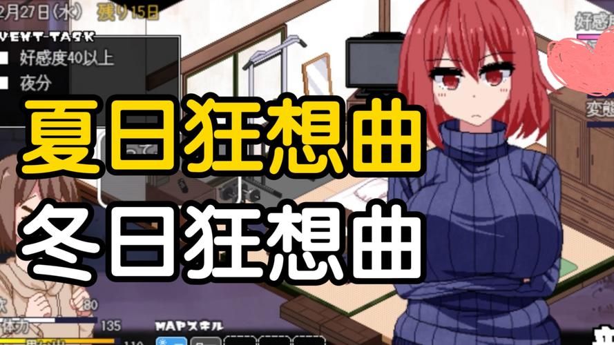 简单的日子绅士游戏：PC+安卓双端汉化版推荐