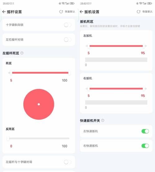 管理员的窥视安卓下载地址：轻松下载畅玩游戏