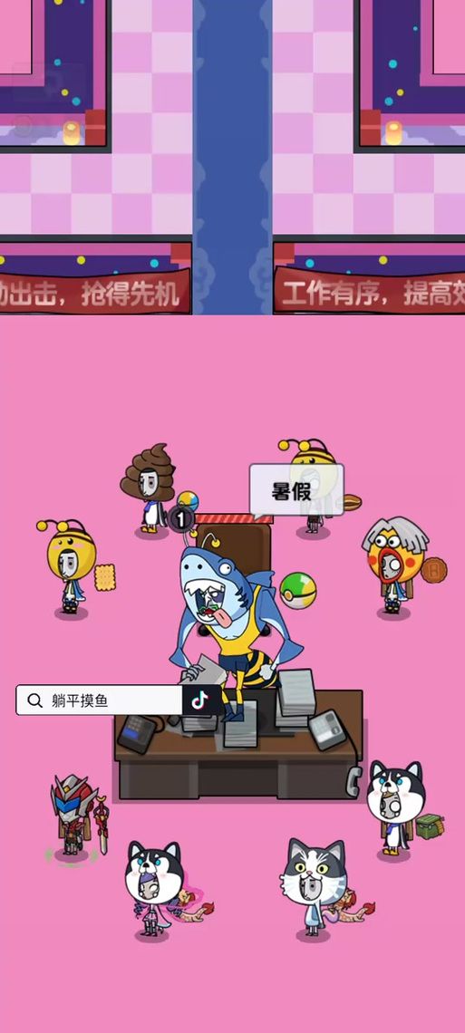 管理员的窥视安卓下载地址：轻松下载畅玩游戏