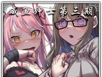 管理员的窥视官方网站：一览游戏资源及玩家社区