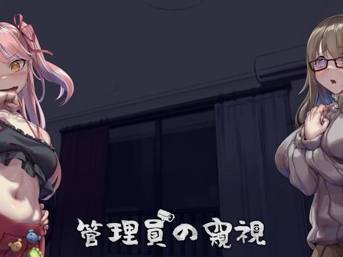 管理员的窥视官方网站：一览游戏资源及玩家社区