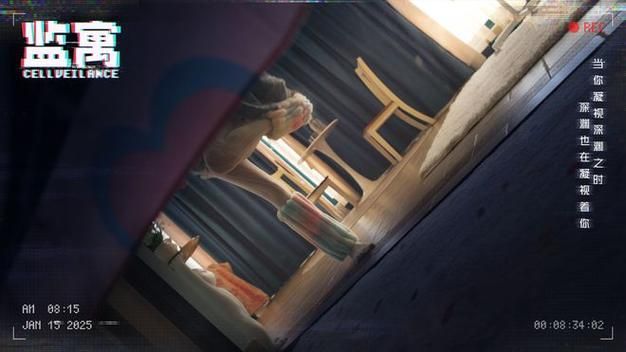 管理员的窥视官方网站：一览游戏资源及玩家社区