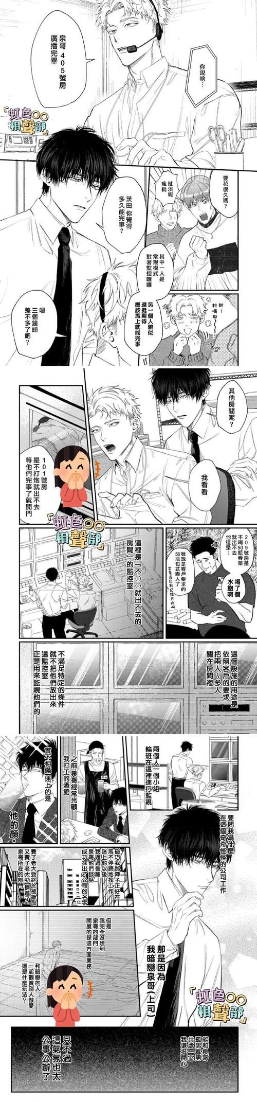 管理员的窥视官方网站：一览游戏资源及玩家社区