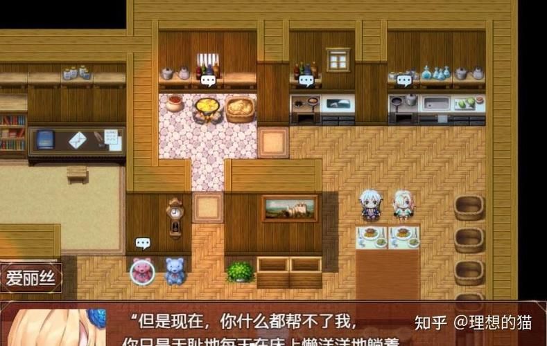 管理员的窥视官网：PC安卓双端免安装版下载