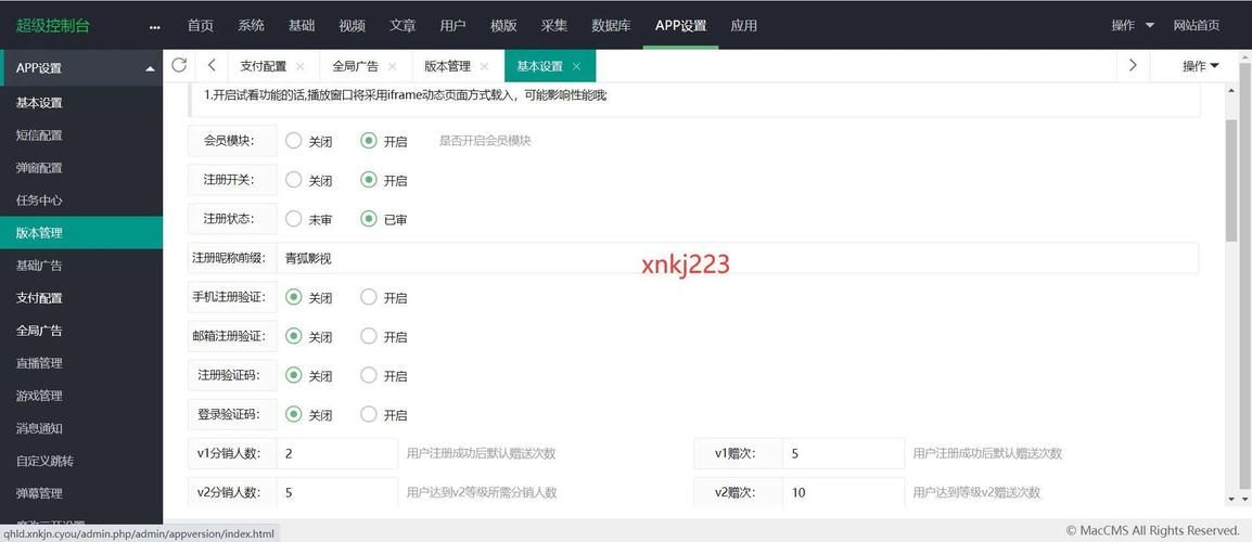 管理员的窥视官网：PC安卓双端免安装版下载