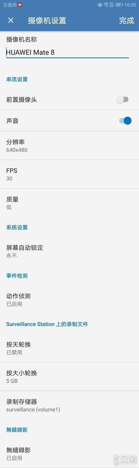 管理员的窥视怎么下载安装？小白也能轻松上手