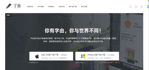 管理员的窥视怎么下载安装？小白也能轻松上手