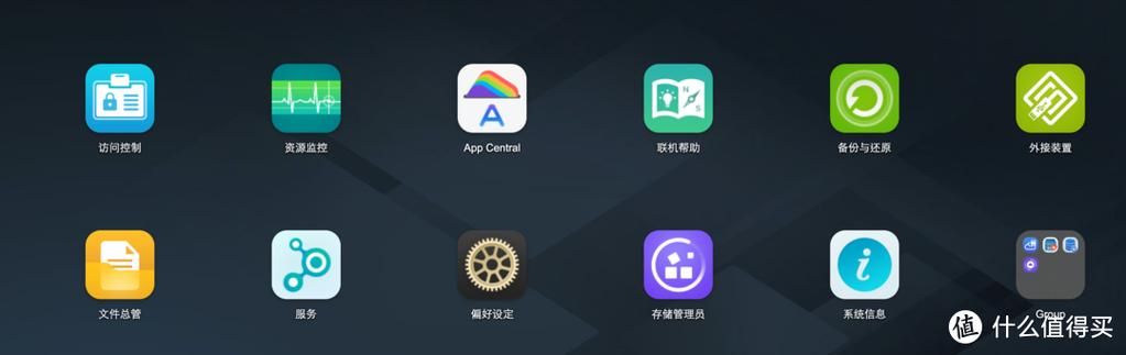 管理员的窥视怎么下载安装？小白也能轻松上手