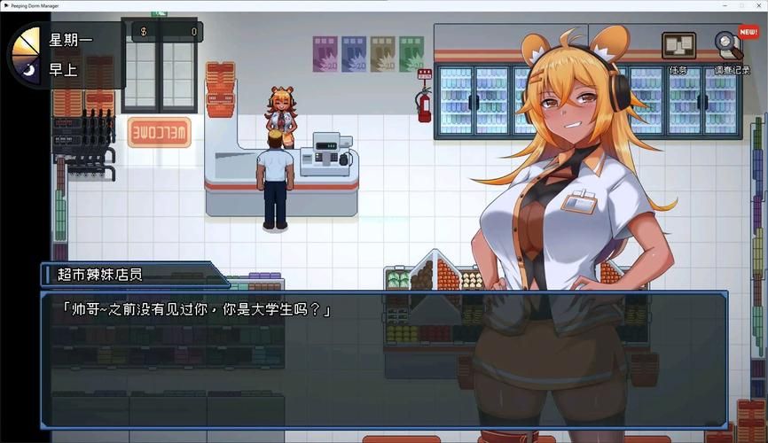 管理员的窥视游戏官网：高清资源+完整DLC等你来拿