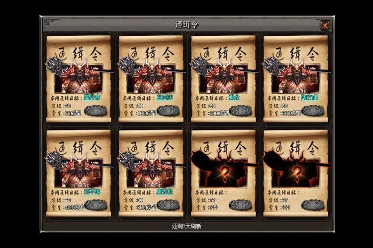 管理员的窥视游戏攻略大全：技巧秘籍助你玩转游戏