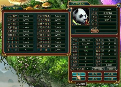 管理员的窥视游戏攻略大全：技巧秘籍助你玩转游戏