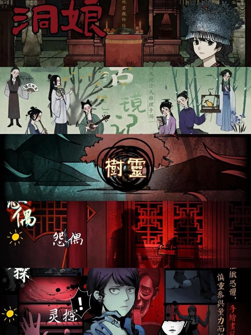 管理员的窥视游戏详解：剧情、玩法全攻略