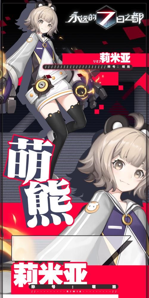 米莉亚战纪安卓手游：二次元像素风，等你体验