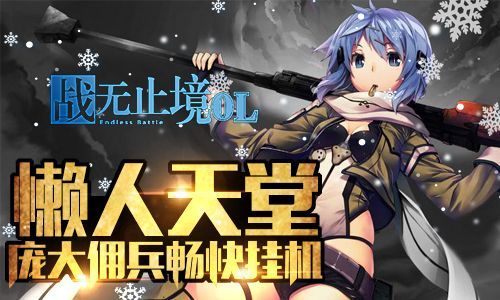 米莉亚战纪最新消息！超好玩游戏攻略来袭