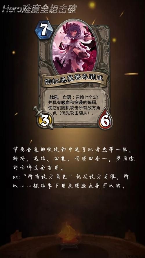 米莉亚战纪最新消息！超好玩游戏攻略来袭