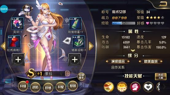 米莉亚战纪最新消息！超好玩游戏攻略来袭