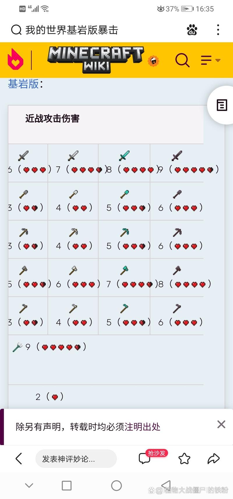 米莉亚战纪汉化版最新更新内容详解：新增武器装备一览