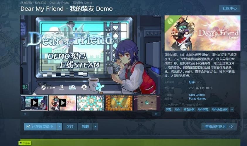 米莉亚战纪游戏官网：角色扮演，探索神秘的像素世界！