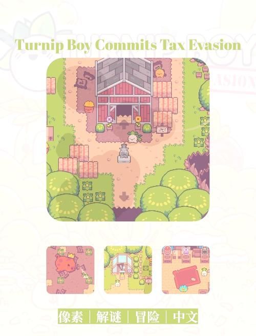 米莉亚战纪绅士游戏：像素风冒险解谜游戏推荐