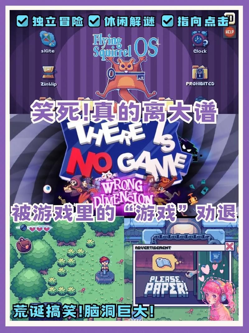 米莉亚战纪绅士游戏：像素风冒险解谜游戏推荐