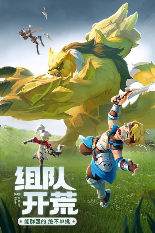 米里亚姆计划安卓下载：免谷歌轻松玩游戏