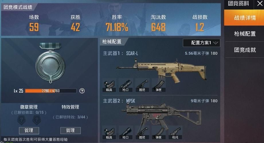 米里亚姆计划安卓版攻略：轻松上手玩转游戏