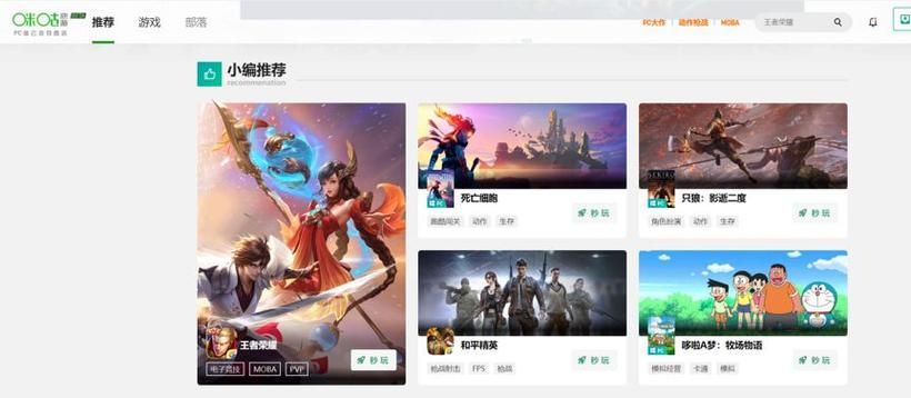 米里亚姆计划汉化版下载：免付费畅玩完整游戏