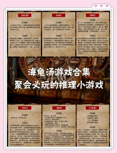 米里亚姆计划游戏详解：精彩玩法深度解析