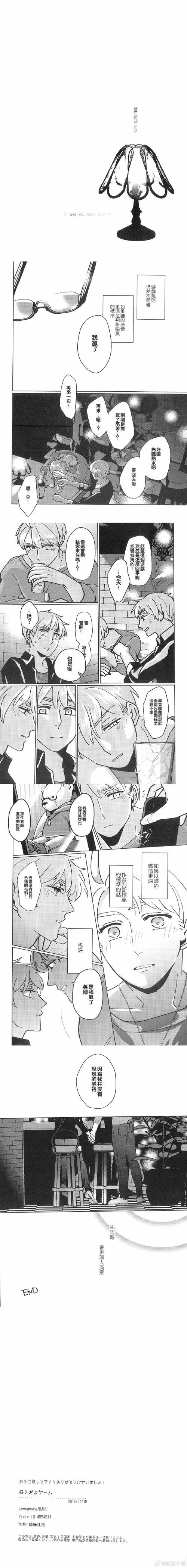 米里亚姆计划版本大全：完整版资源分享！