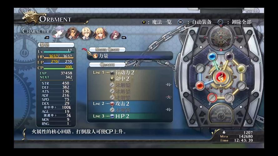 米里亚姆计划版本大全：完整版资源分享！