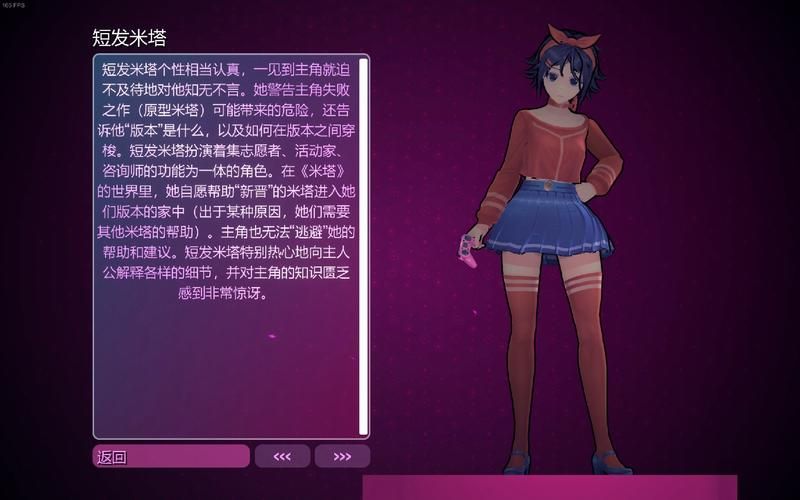 米里亚姆计划绅士游戏：值得一玩吗？优缺点分析