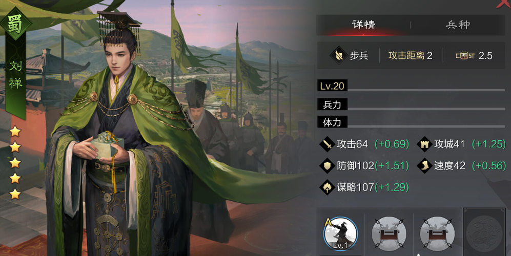 精品手游推荐：刘婵养成计划安卓汉化版下载