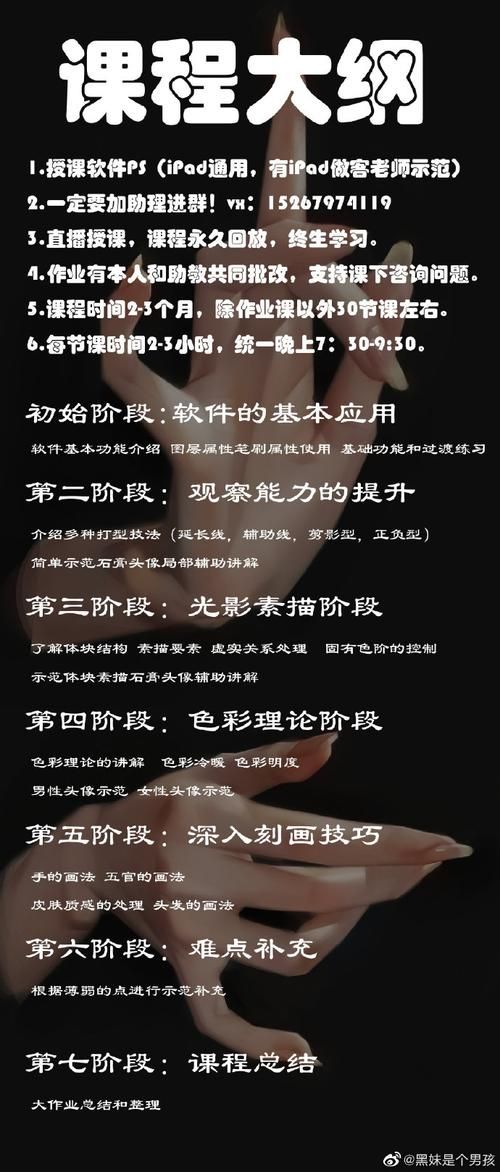 精灵之妊下载方法详解，小白也能快速上手！