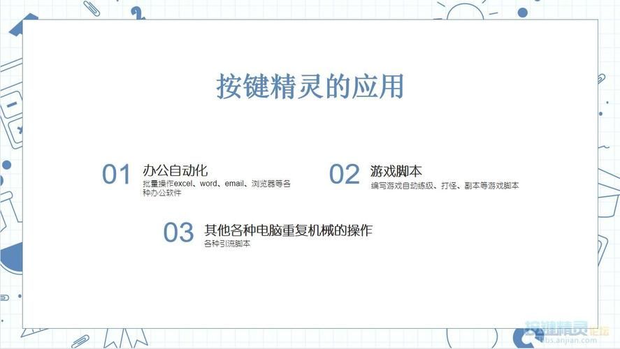 精灵之妊安卓下载安装：新手玩家必看教程