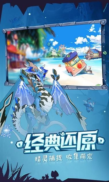 精灵之妊安卓下载：安全可靠的下载渠道推荐