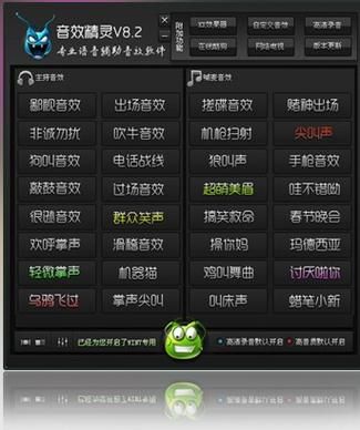 精灵之妊安卓汉化游戏体验：画面音效及玩法点评